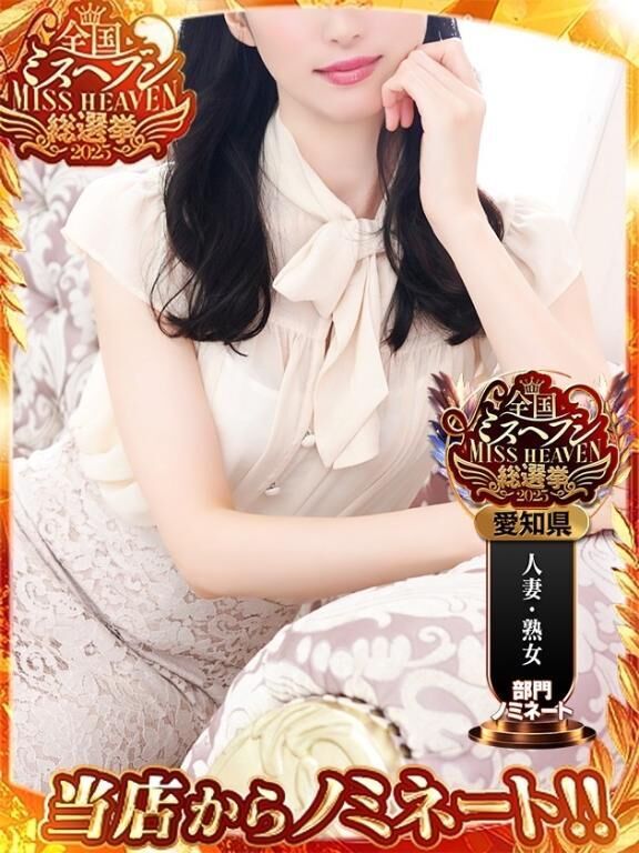 はるたと、一緒に&#9825;