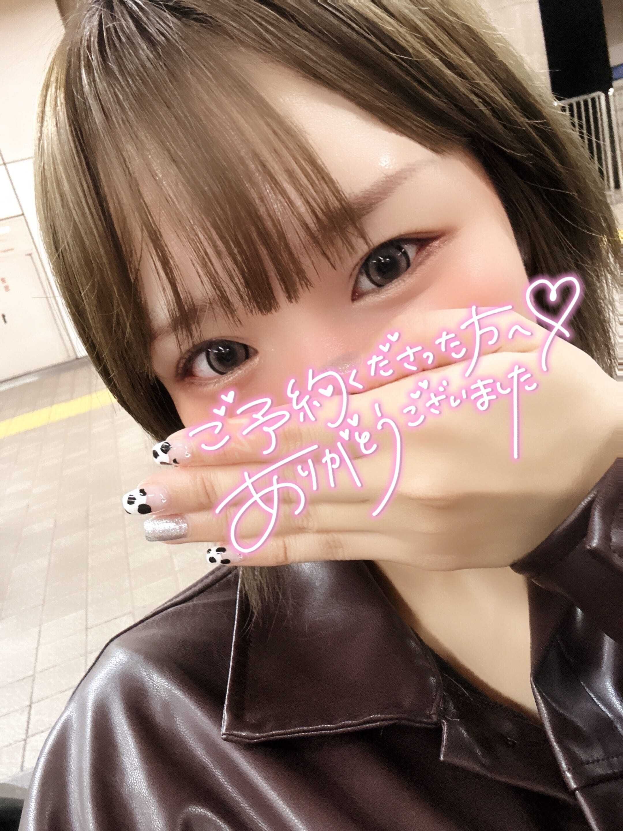 ごめんなさい●┓\'\'