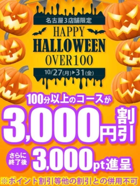 ☆出勤中:キッス&#9825;