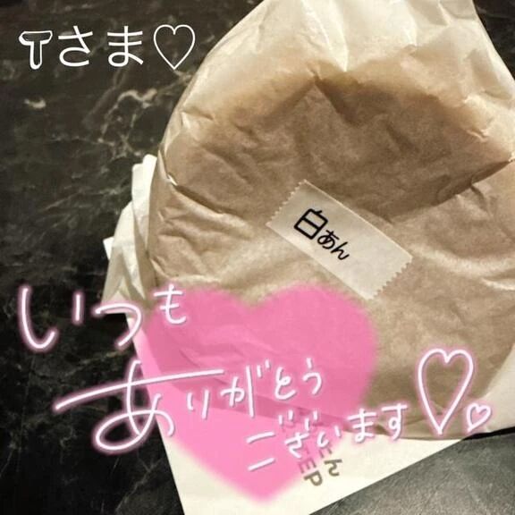 Tさま♡ありがとう･･･️