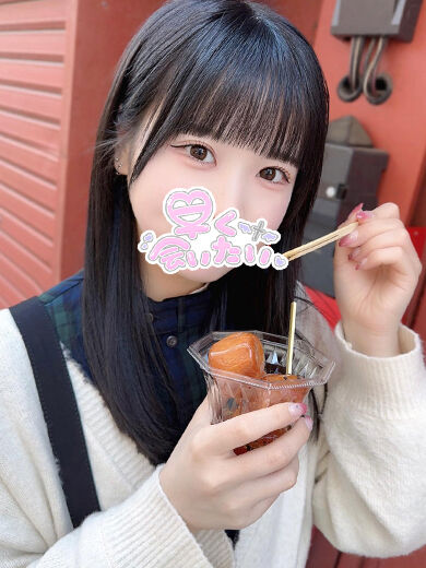 熱い精子を私にください