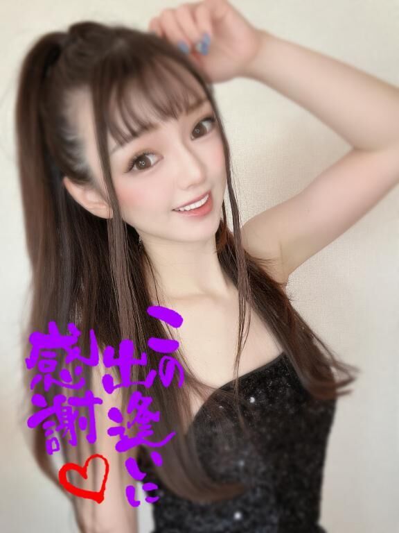 みちるに任せて♡♡♡♡