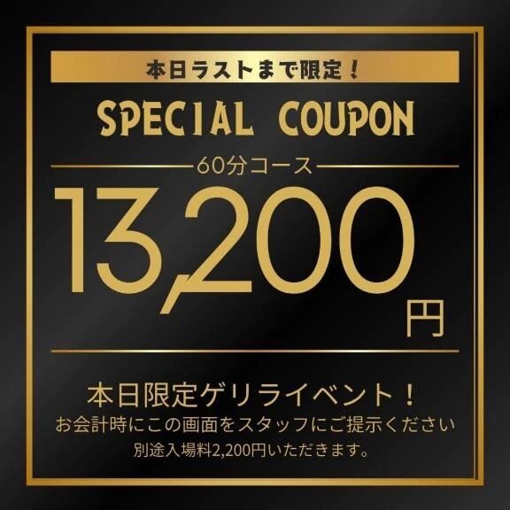 【イベント情報✨】