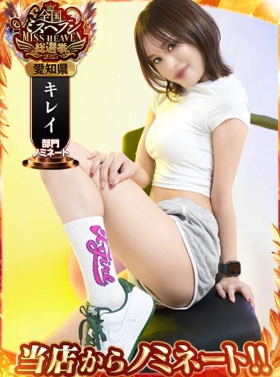 &#9825;ごめんなさい訂正！