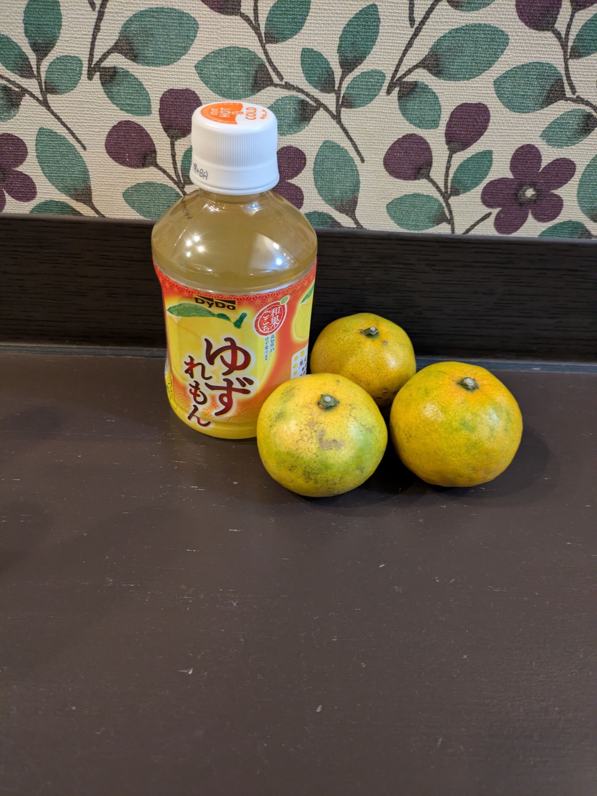 ありがとうございました