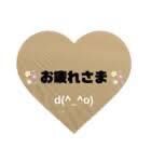 お疲れ様です&#9825;&#9825;