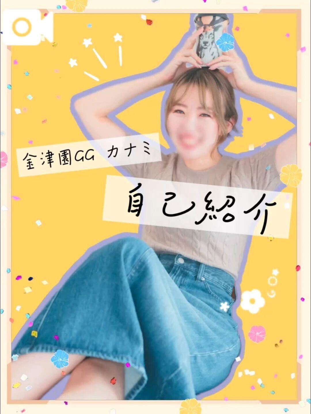 ❤️【必読】取扱説明書❤️