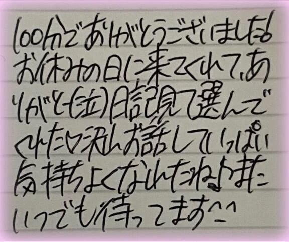 [&#128140;&#128156;]パネル指名様へ