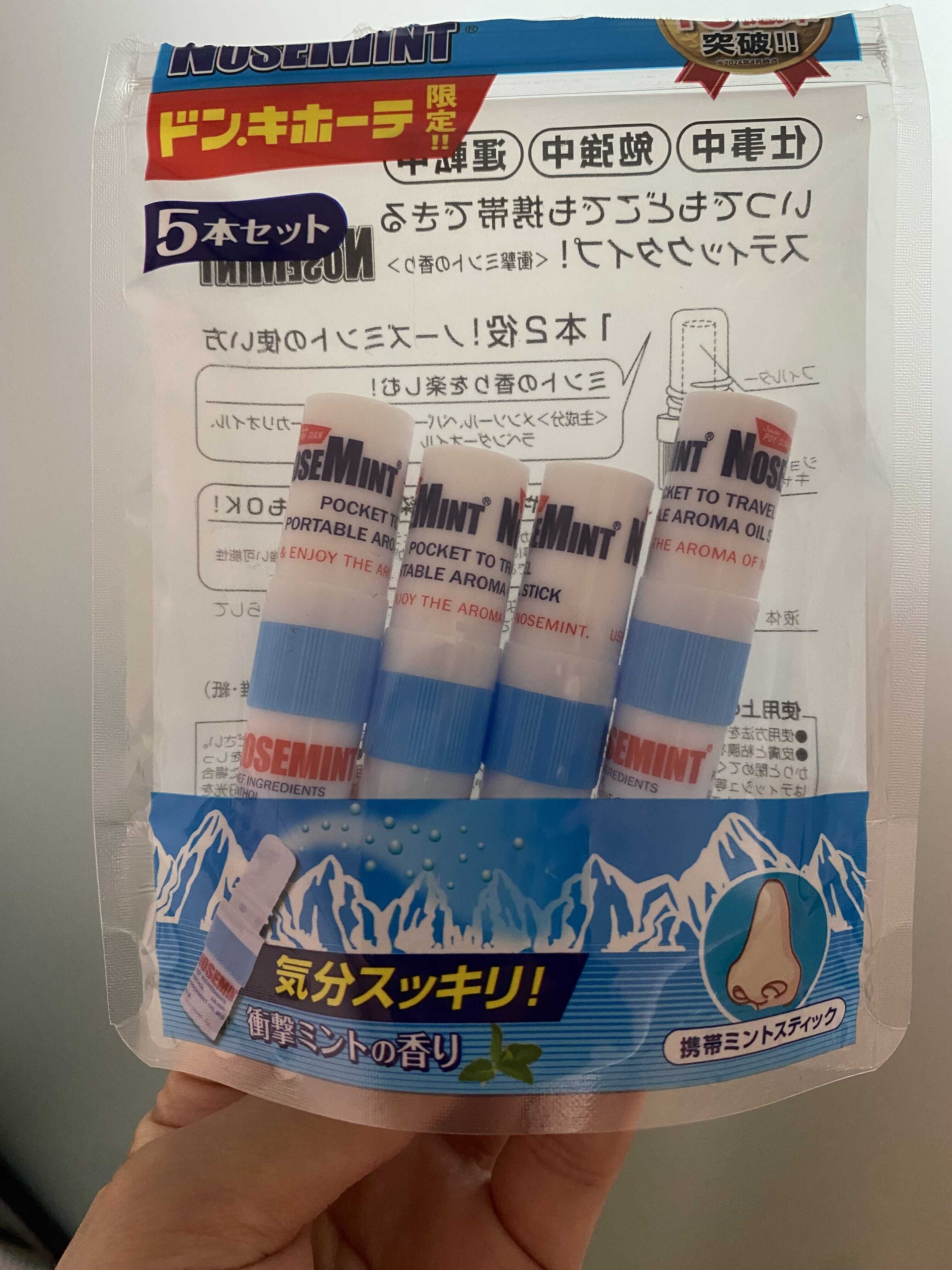 れなの必須アイテムなり！！！