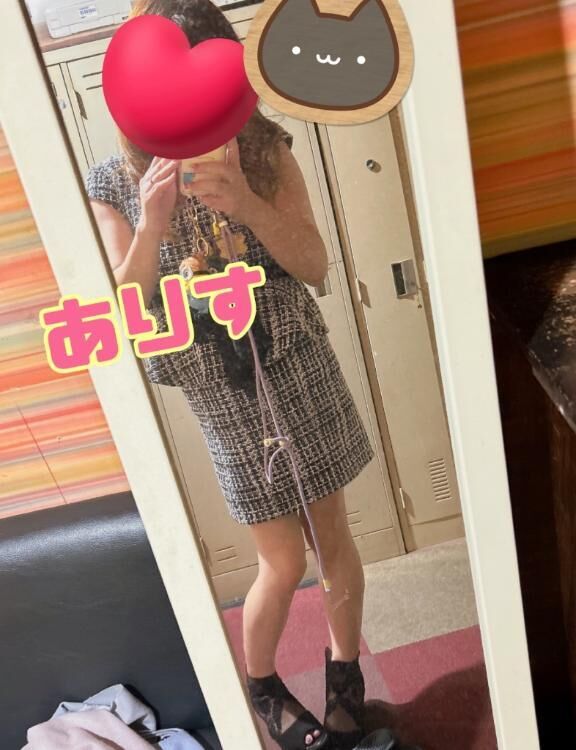 早速予約ありがとう♡