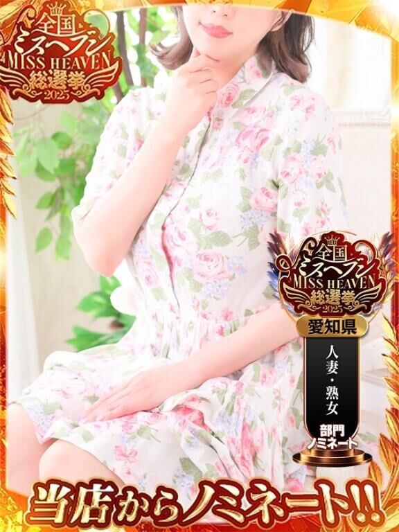 投票ありがとうございます♡