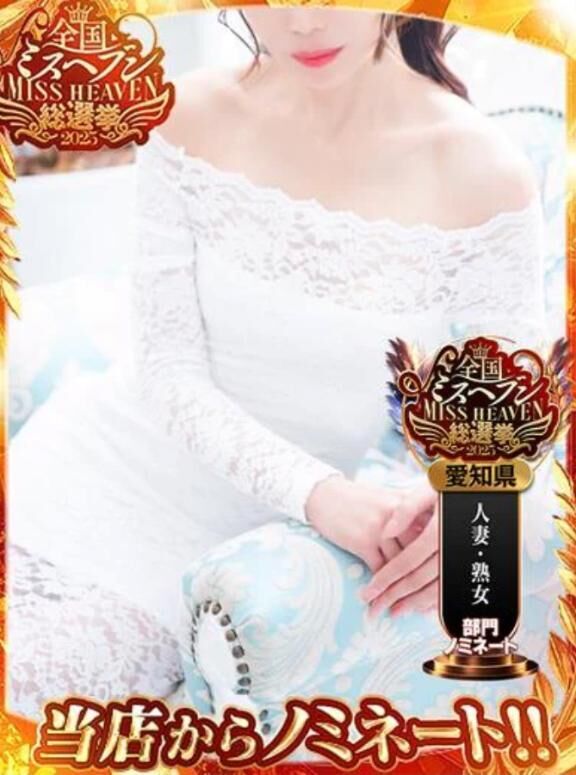 貴方の1票が♡チカラ♡になります