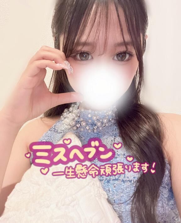 おつかれさま☺️