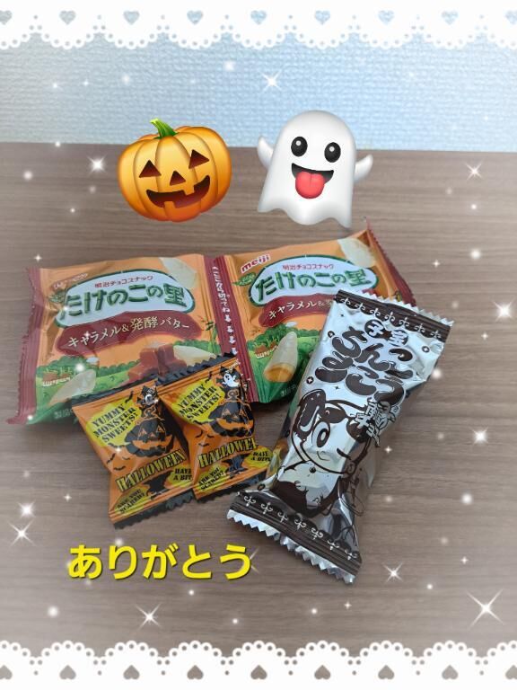 &#9825;ハロウィン&#9825;