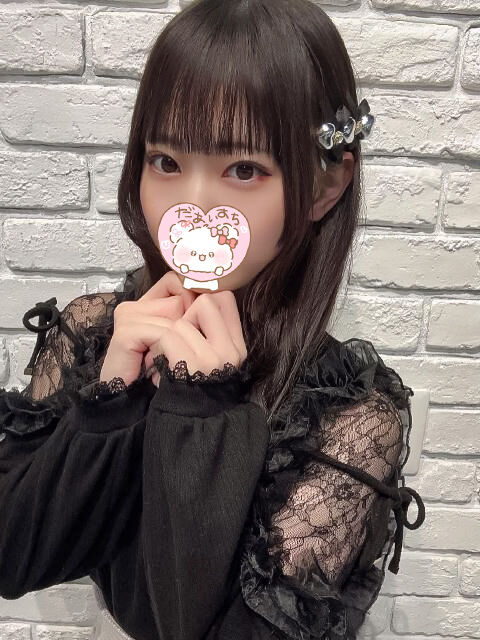 イケないこ、再来