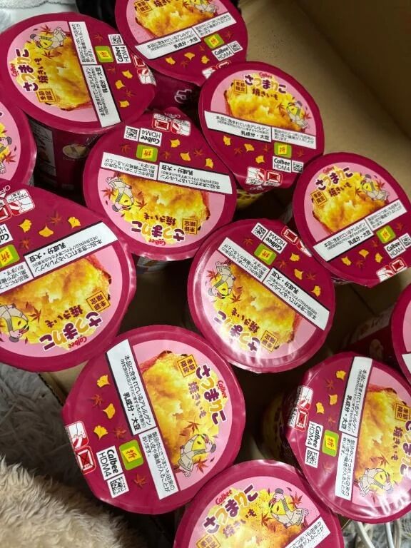 やっばい幸せ