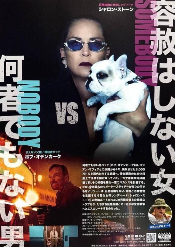 あれから３０年（笑）