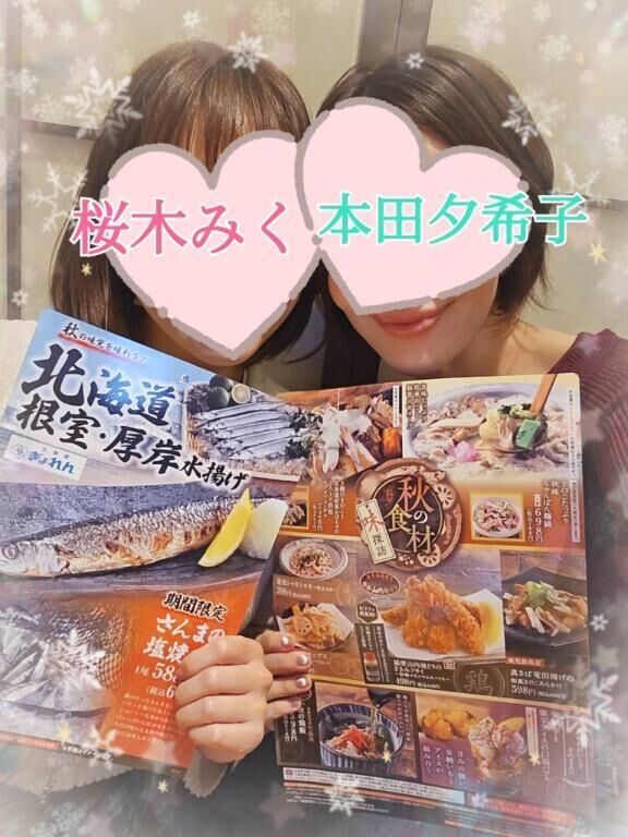 わーーーーーん