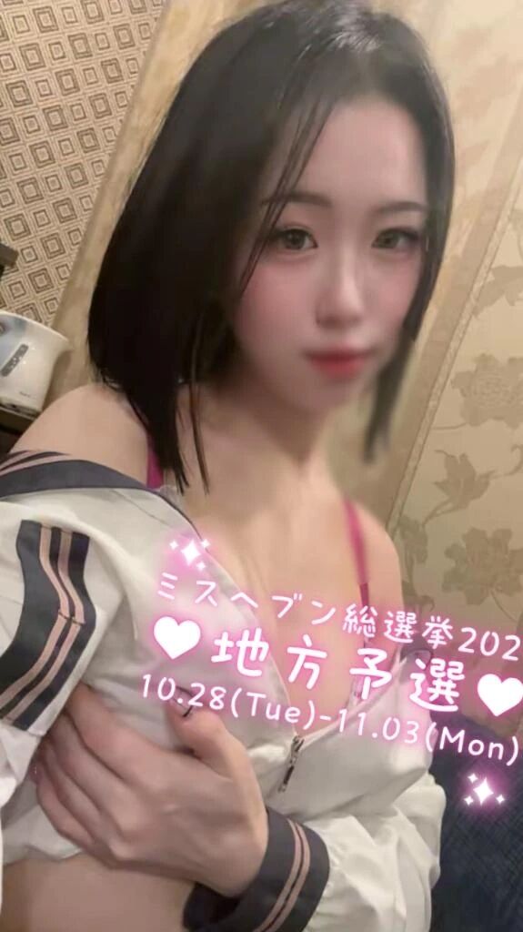 お礼&#128140;本指名様&#9825;