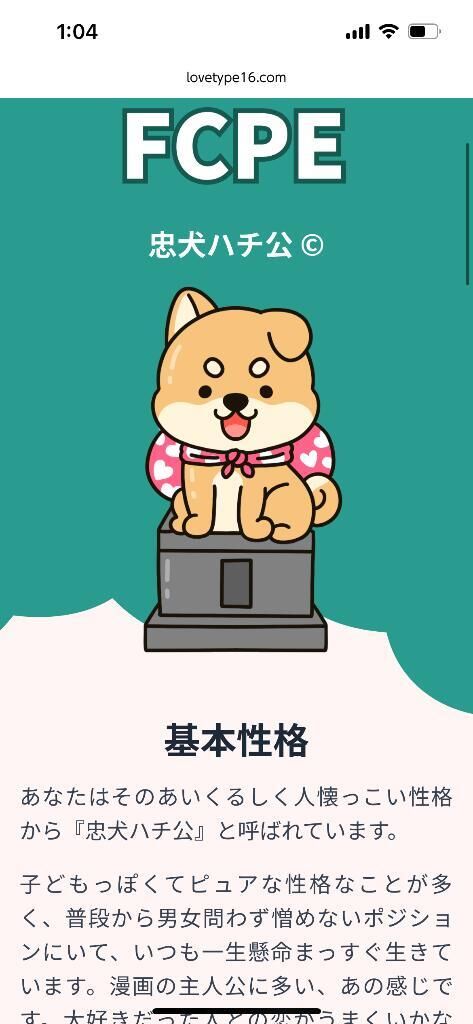 [お題]from:カレーヌードルさん