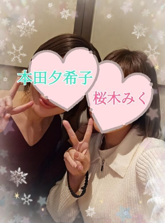 5日間&#9825;ありがとうございました&#9825;