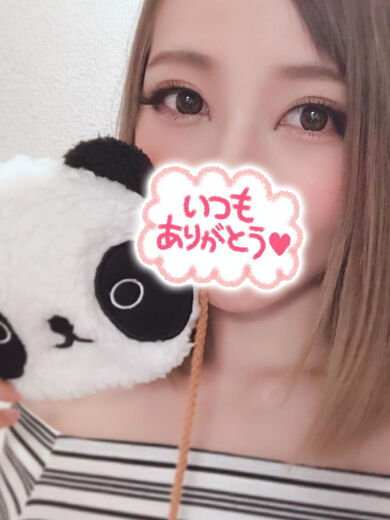 ドリンクで増すのかな？？