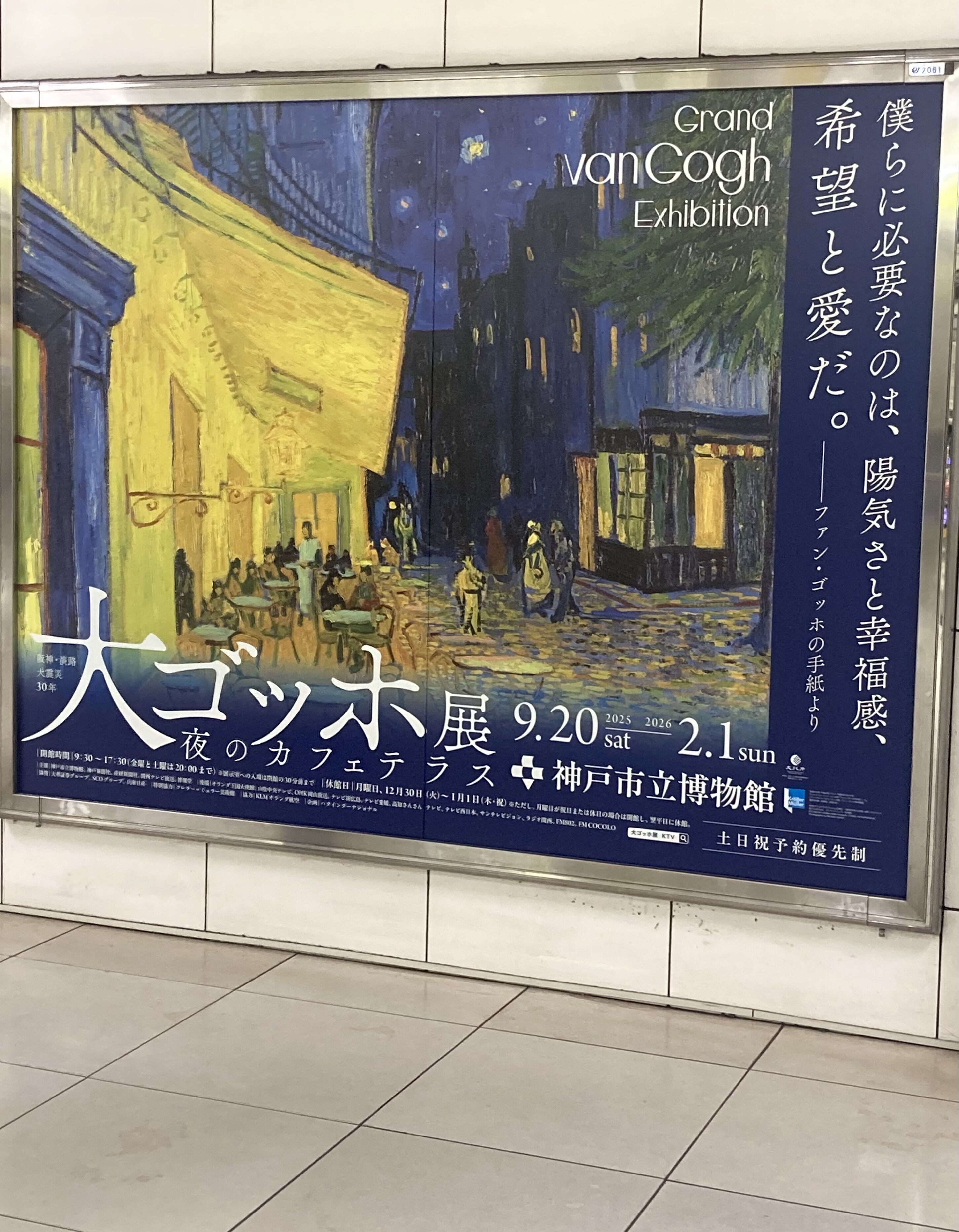 興味津々( ・∇・)