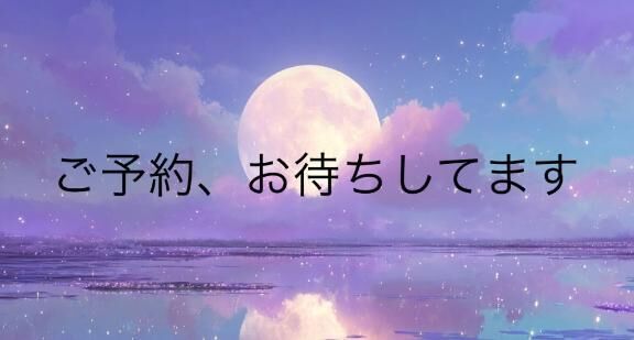 明日、出勤です！