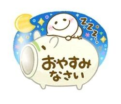 お疲れ様でした๑ ᷇ 楦 ᷆๑)♡