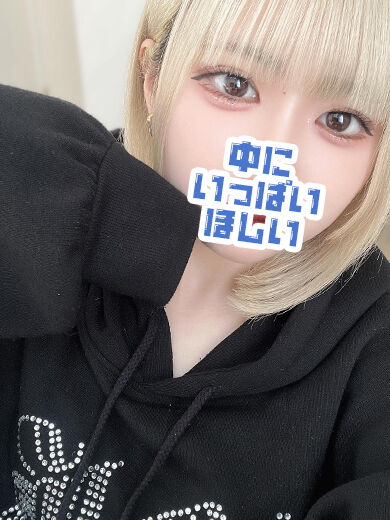 熱い濃厚なキスがしたい