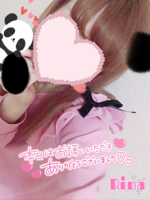 9/29(月)の('ω'o[御礼]o