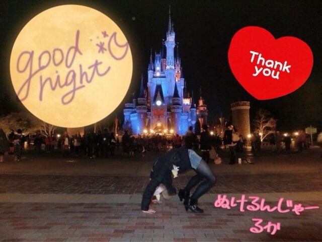 おやすみ...？