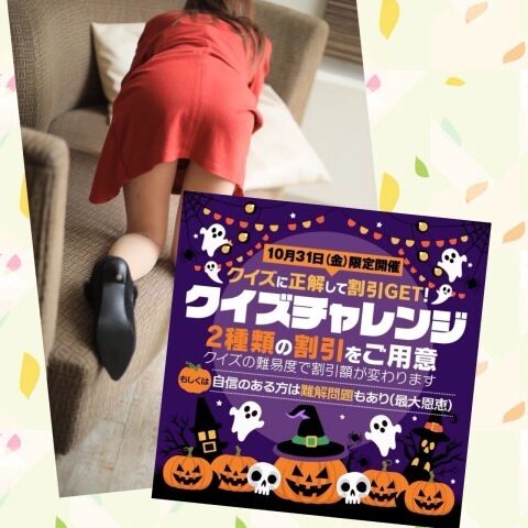 おはようございます