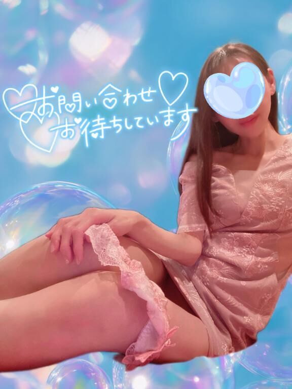 本日出勤します♡