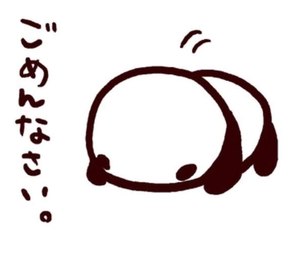 ごめんなさい＞＜