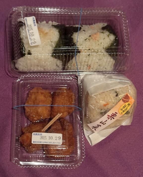 おにぎり、ありがとう