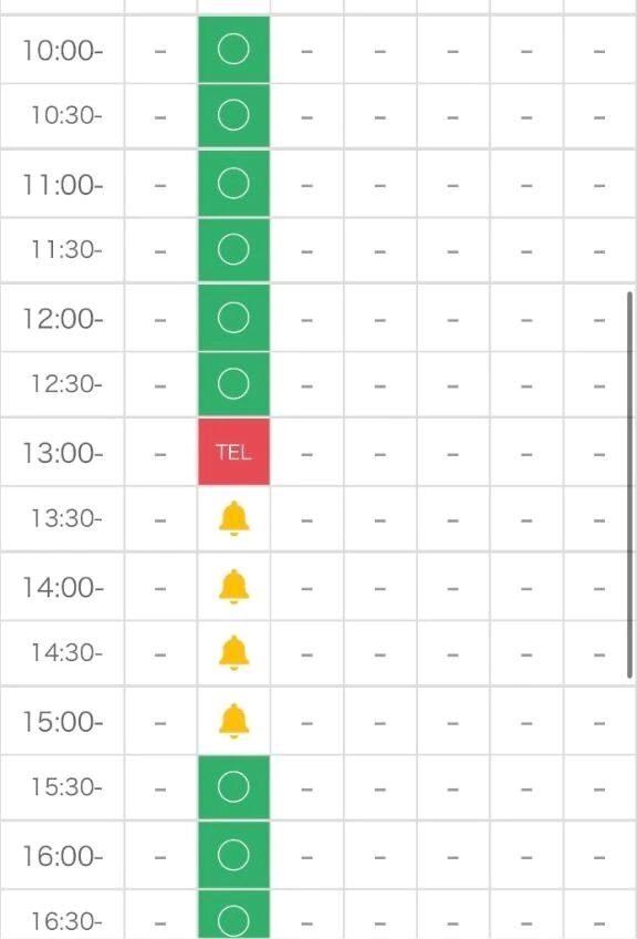 今日もよろしくお願いします
