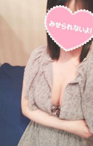 おはようございます