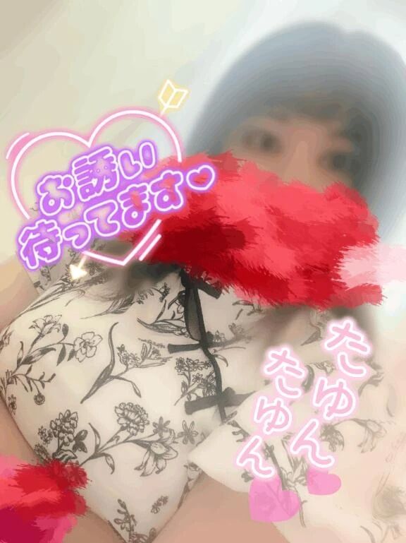 明るい時間から&hearts;&#65039;