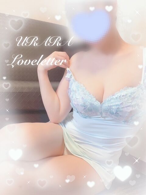 29日(水)のお礼のラブレター&#128140;