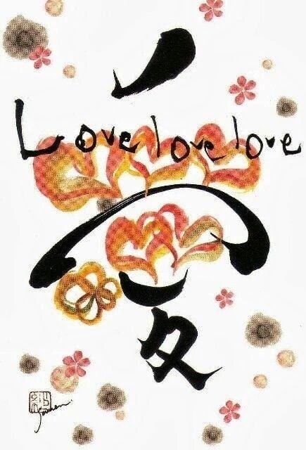 中区ご自宅　　Ｎさん