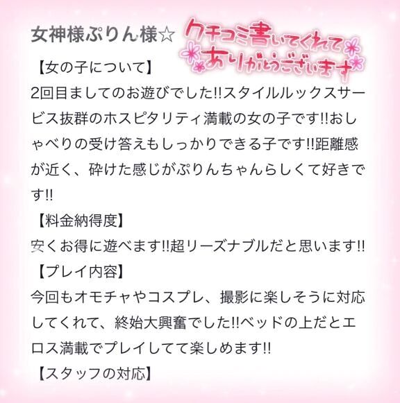 &#9993;&#65039;&#9997;&#127995;&#128149;