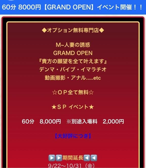 イベントも残すところ