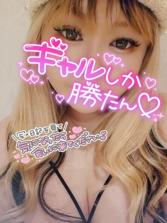 ♡生がイチバン♡
