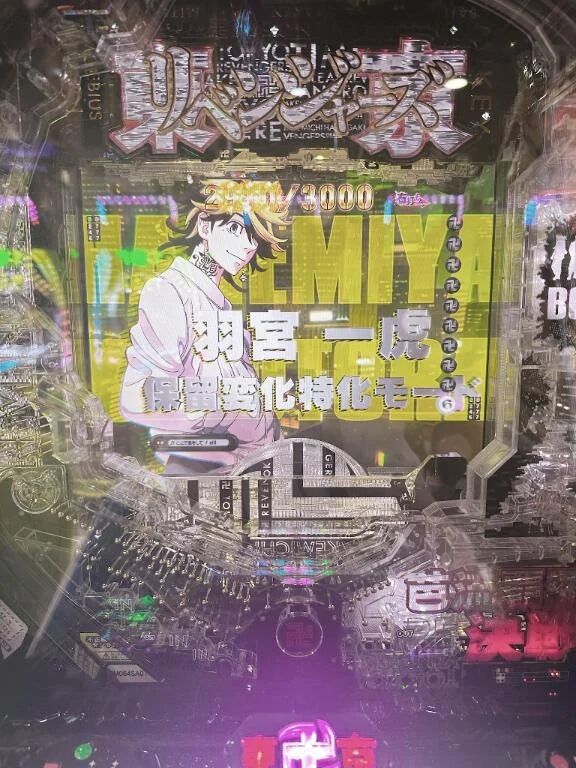 痛みがわかるよだなんて弱い正義で今宵射精