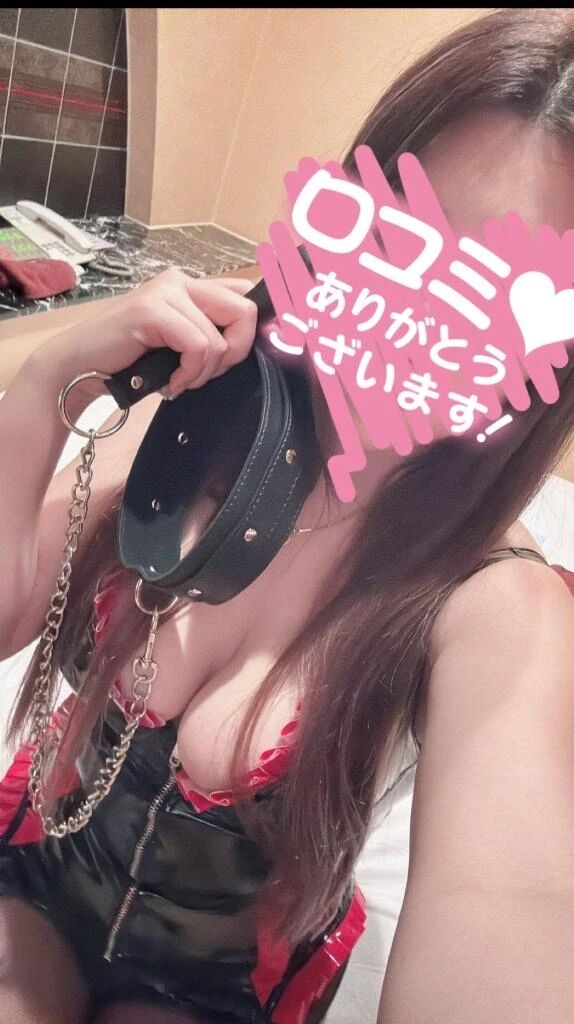 【お礼写メ日記】