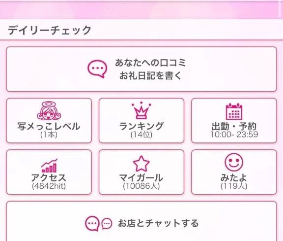 1万人&#128587;&zwj;♀&#65039;