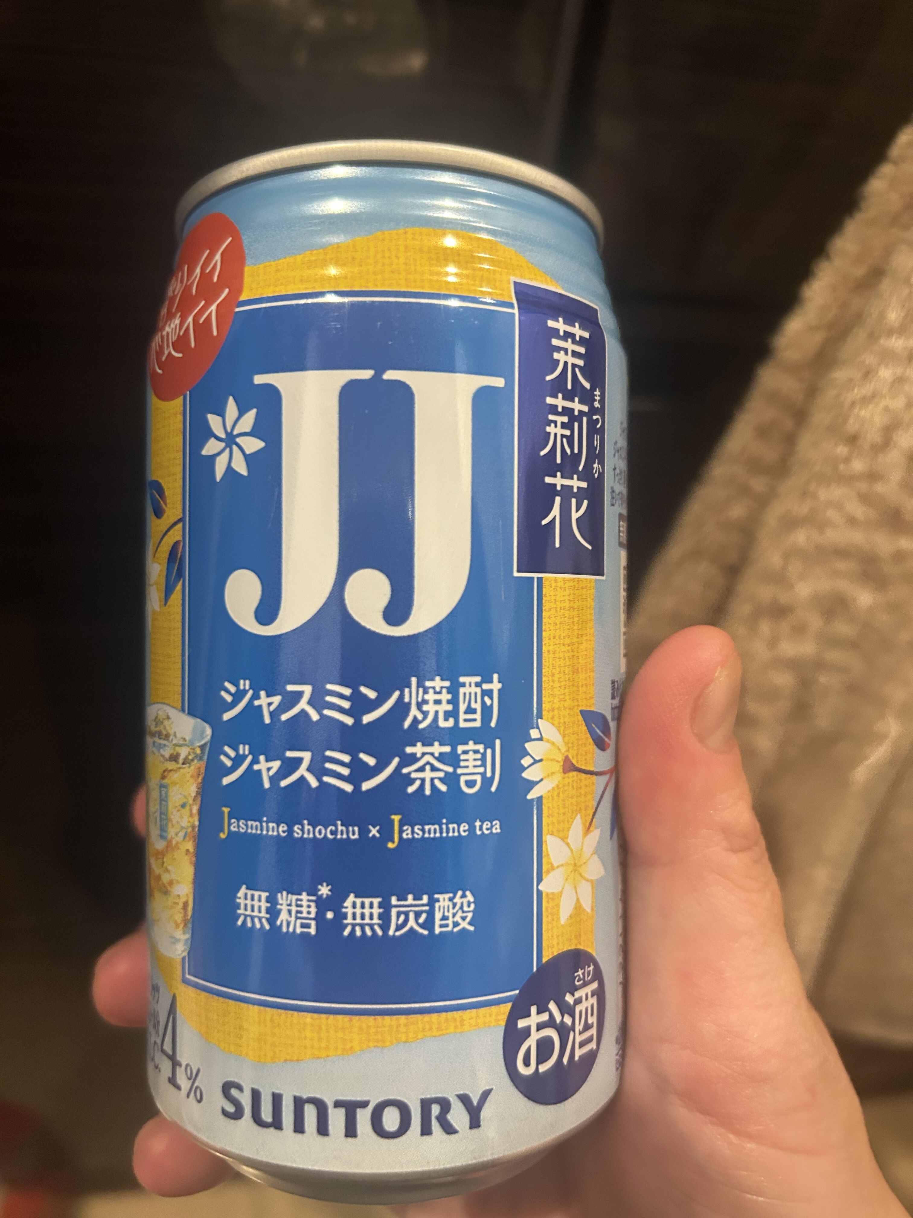 いただいた差し入れ&#128149;