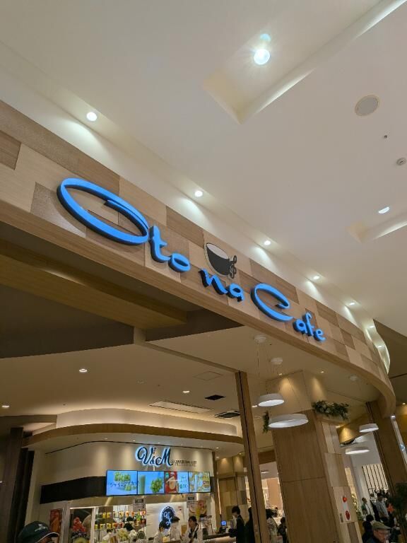 イオン待機は良くないね