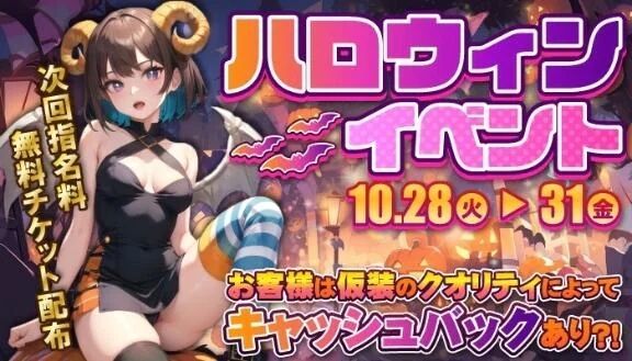 ツーショット&#9825;&#9825;